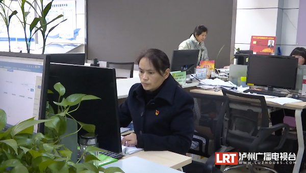 直播泸州 立即打开  “云上就业超市”给力！选岗、配岗一键搞定-2.png