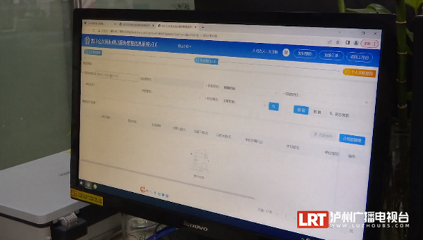 直播泸州 立即打开  “云上就业超市”给力！选岗、配岗一键搞定-1.png