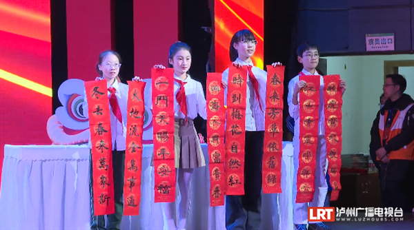 你家娃要上春晚了！泸州市第八届少儿春晚正在录制中……-9.png