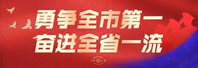 泸州市江阳区人民政府关于进一步加强烟花爆竹燃放安全管理的通告-1.jpg