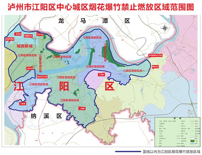 泸州市江阳区人民政府关于进一步加强烟花爆竹燃放安全管理的通告-2.jpg