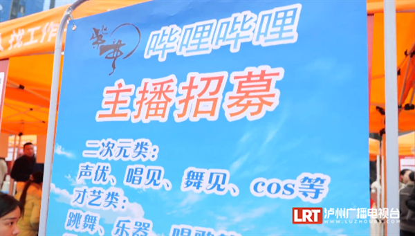 泸州这场招聘会，近100家企业送岗超5200个-4.png