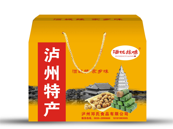 最高现金奖励888元！即日起至2月3日 2024泸州春晚送大礼啦！-4.png