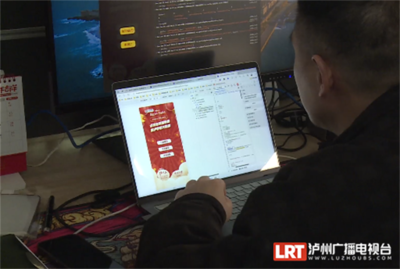 最高现金奖励888元！即日起至2月3日 2024泸州春晚送大礼啦！-5.png