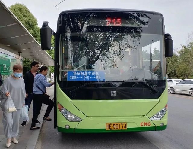 最短2分钟一班 春节期间泸州公交祭扫专线来了-1.jpeg