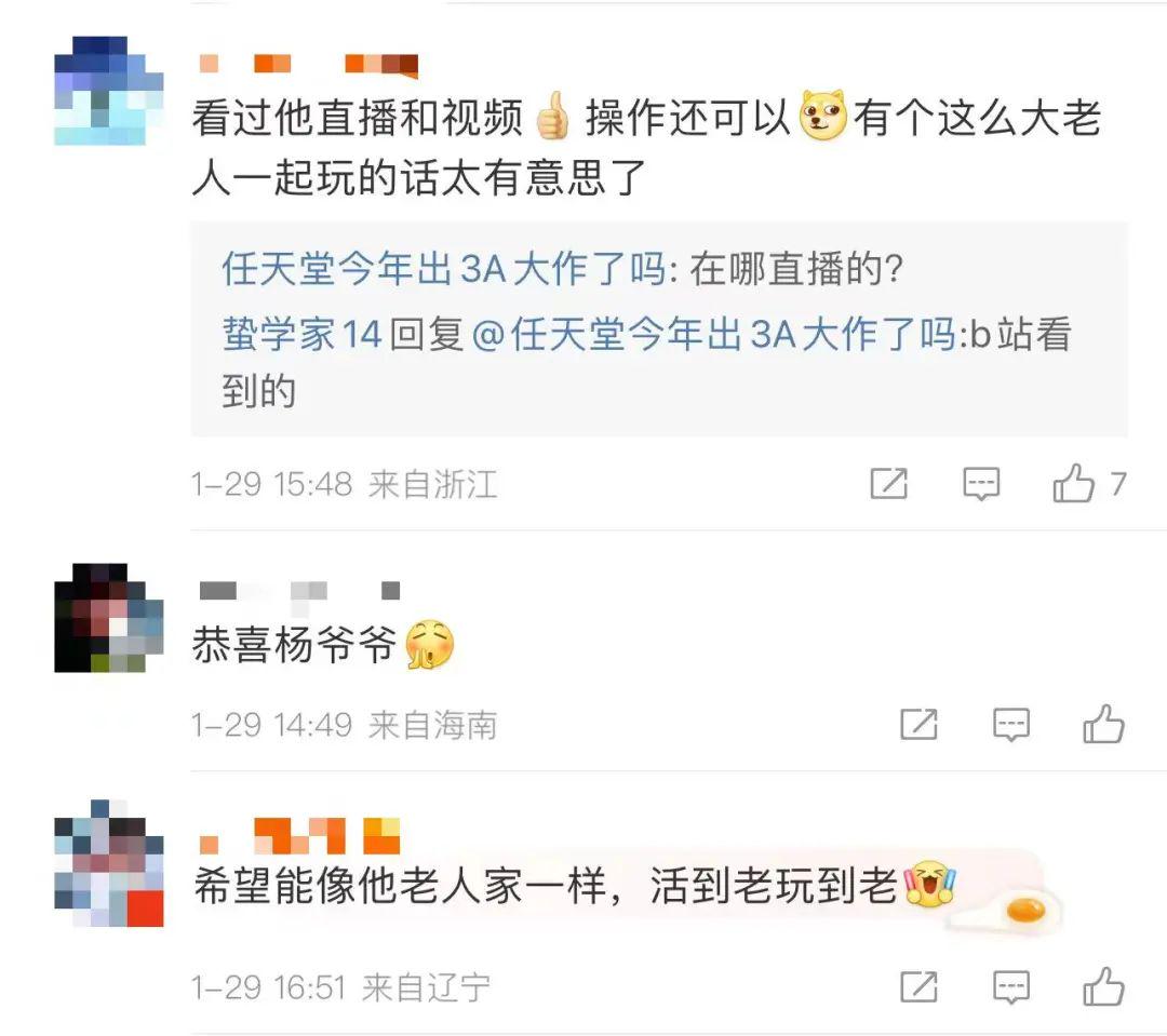 厉害了！泸州88岁老爷爷创吉尼斯世界纪录-6.jpeg