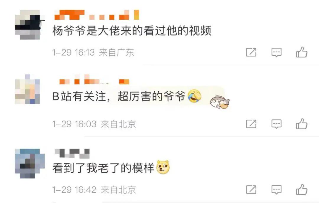 厉害了！泸州88岁老爷爷创吉尼斯世界纪录-8.jpeg