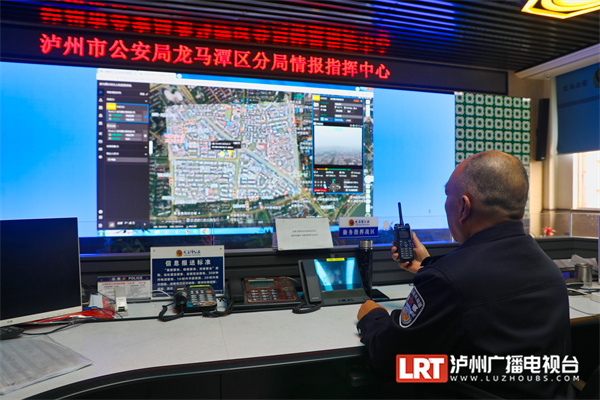 泸州首支无人机警航战队成立！将用于春运、烟花爆竹管理……-5.jpeg