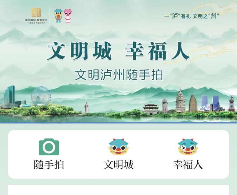 文明泸州随手拍丨来看看你反映的问题解决了吗？-1.jpeg