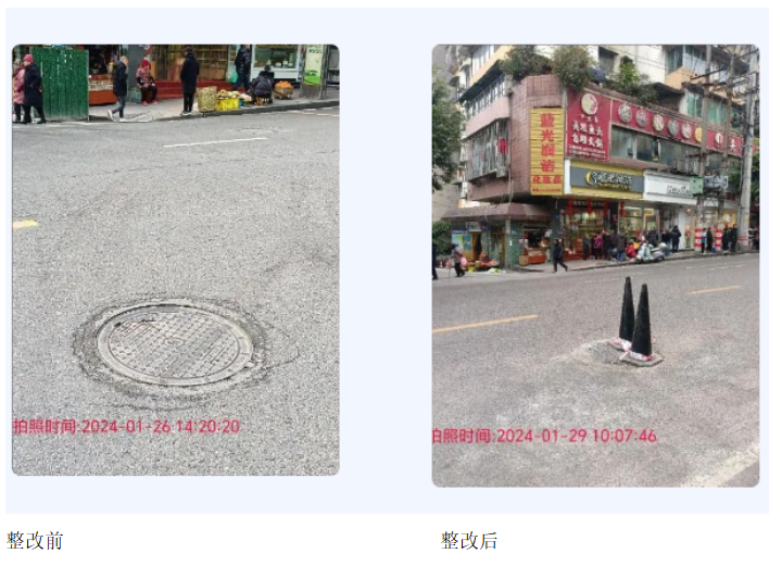 文明泸州随手拍丨来看看你反映的问题解决了吗？-4.png