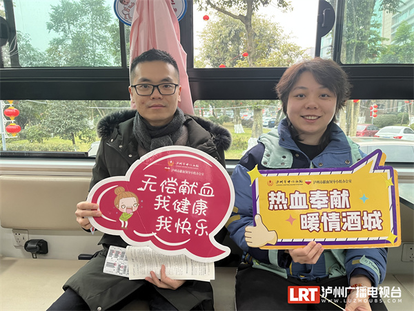 他们为爱撸袖 117人献血34700毫升-3.jpeg