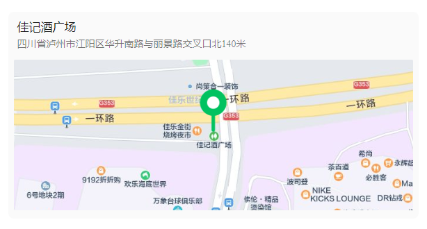 上百家用人单位现场招人 泸州这场大型招聘会将于2月20日举行！-2.png