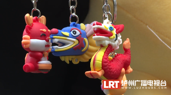 泸州味·醉美年丨“忠山寻龙”即将来袭 超20000份礼品等你来领-3.png
