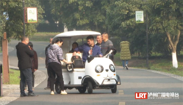 泸州味·醉美年丨“熊猫”观光车、小桂驿站……泸州这个景区人气旺-3.jpeg