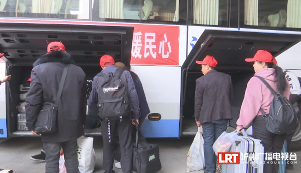 家门口到厂门口！免费返岗专车启程 泸州叙永→浙江-3.png
