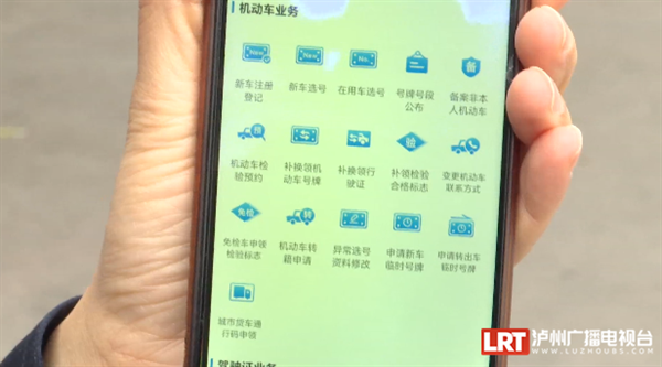 泸州车管业务办理迎高峰 车主这样做更省时-2.png