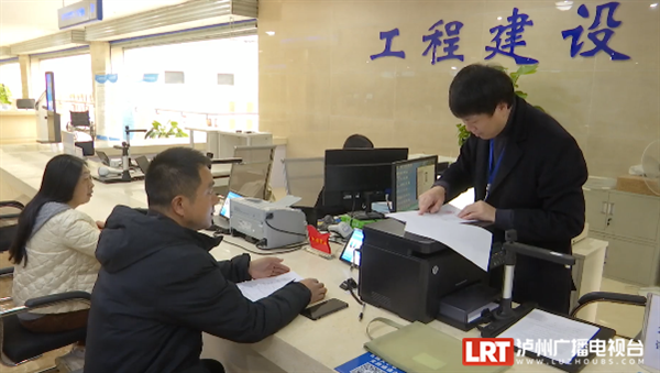开年即开干 江阳区发放节后首张施工许可证-1.png