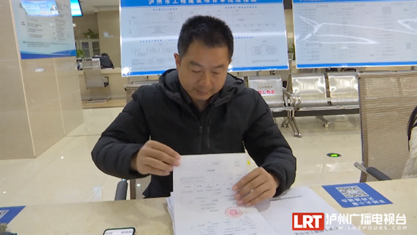 开年即开干 江阳区发放节后首张施工许可证-2.png