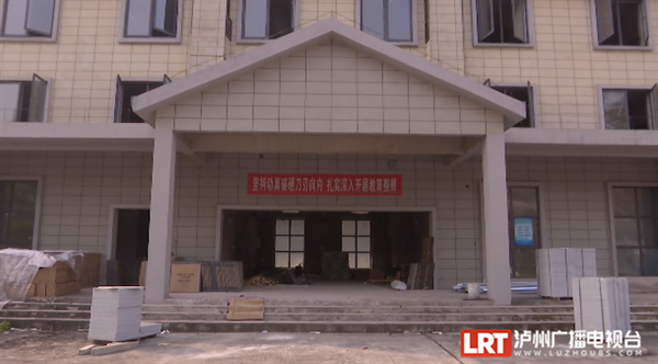 开年即开干 江阳区发放节后首张施工许可证-4.png
