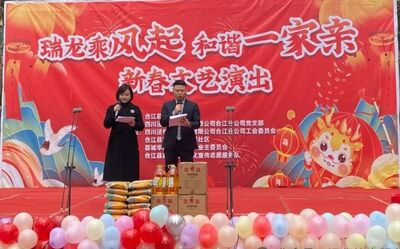 开展“物业服务周”活动，泸州市的做法亮了！-7.jpg