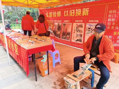 开展“物业服务周”活动，泸州市的做法亮了！-13.jpg