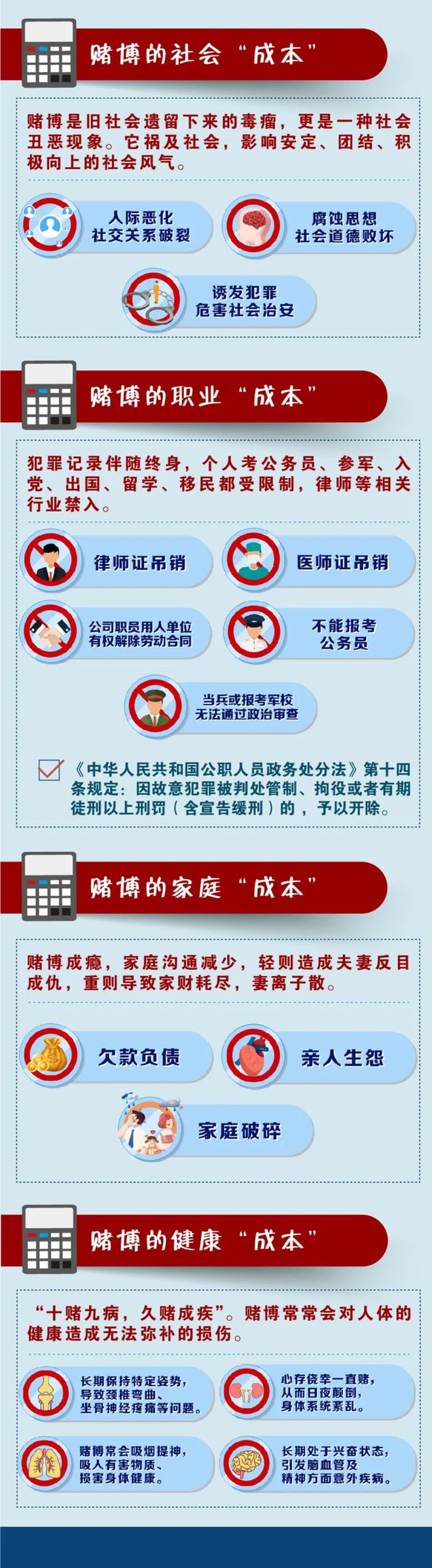 多名男子深夜“约会”遭举报，被抓时满地狼藉……-7.jpg