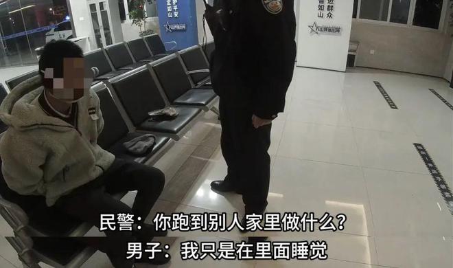 深夜！男子回家发现床上睡了个陌生男人！-5.jpg