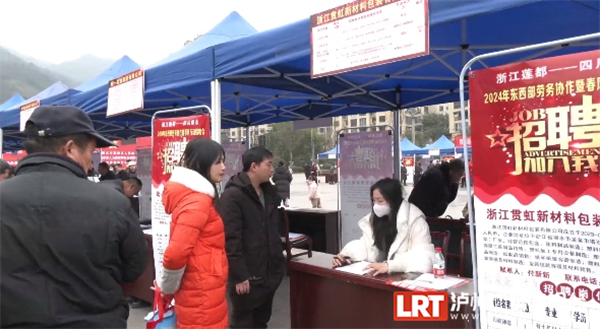 6591个岗位！浙江、重庆等地跨千里到叙永招工送岗-3.png