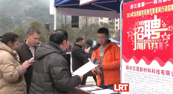 6591个岗位！浙江、重庆等地跨千里到叙永招工送岗-4.png