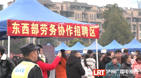 6591个岗位！浙江、重庆等地跨千里到叙永招工送岗-1.png