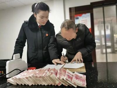 耐心调解 被执行人还款18万元-1.jpeg