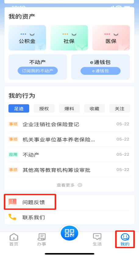 3月8日酒城e通报名丨泸州发布3月份普通话水平测试公告-6.png