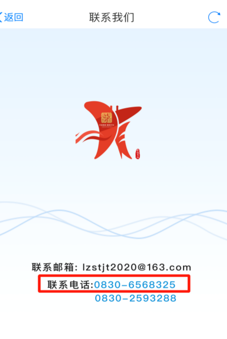 3月8日酒城e通报名丨泸州发布3月份普通话水平测试公告-7.png