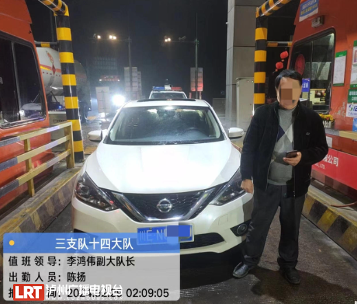 男子高速公路上逆行10公里 驾驶证没了-2.png