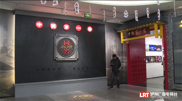 泸州这场展览带你“穿越”700年 地点就在→-2.jpeg