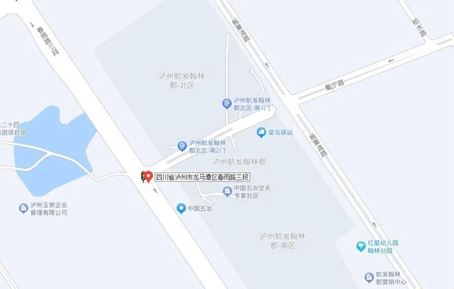 3月5日起，龙马潭区启用12处交通技术监控设备-6.jpg