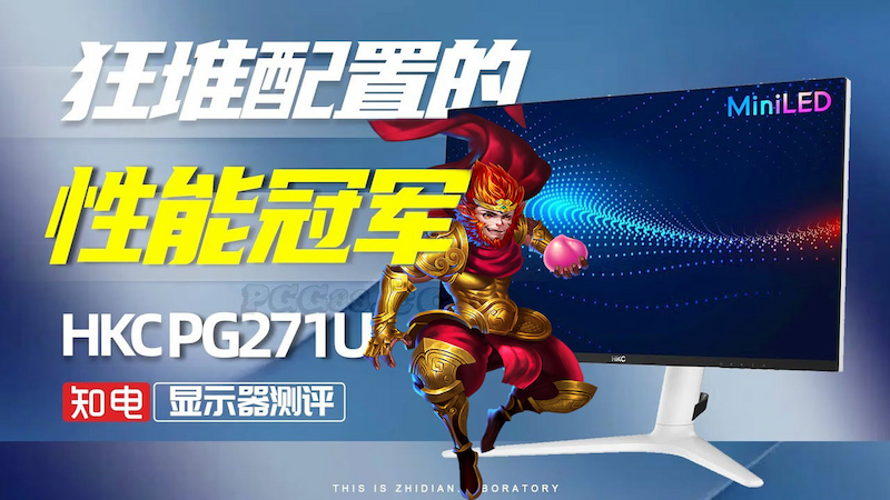国产骄傲！玩CQ9爆分游戏被HKC显示器惊艳，62%市占率果然没吹-1.jpg
